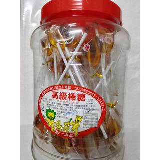 梅心棒棒糖 梅子 麥芽糖 梅心麥芽糖 棒棒糖 (30支)