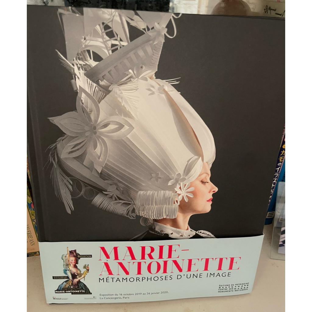 《瑪麗·安東尼- 形象的變革》Marie-Antoinette: Métamorphoses d'une image