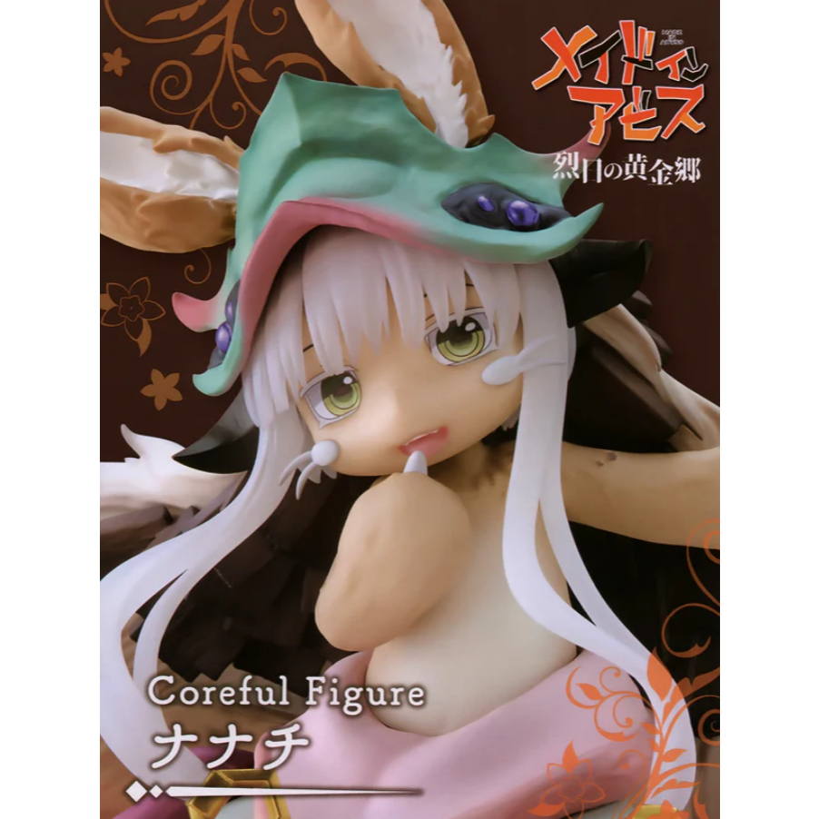 Taito coreful 來自深淵 娜娜祈 奈奈祈 烈日的黃金鄉 景品 模型 公仔