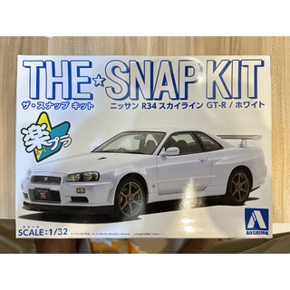 Aoshima 青島 1/32 the snap kit GTR R34 白