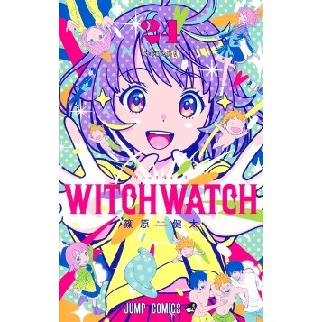 《月陽》  WITCH WATCH 魔女守護者 1-24 作者： 篠原健太