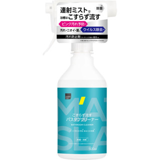 MK 免刷洗浴室用清潔劑 500ml【松本清 matsukiyo】
