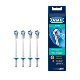 德國Oral-B 沖牙機噴嘴(4入) ED17-4