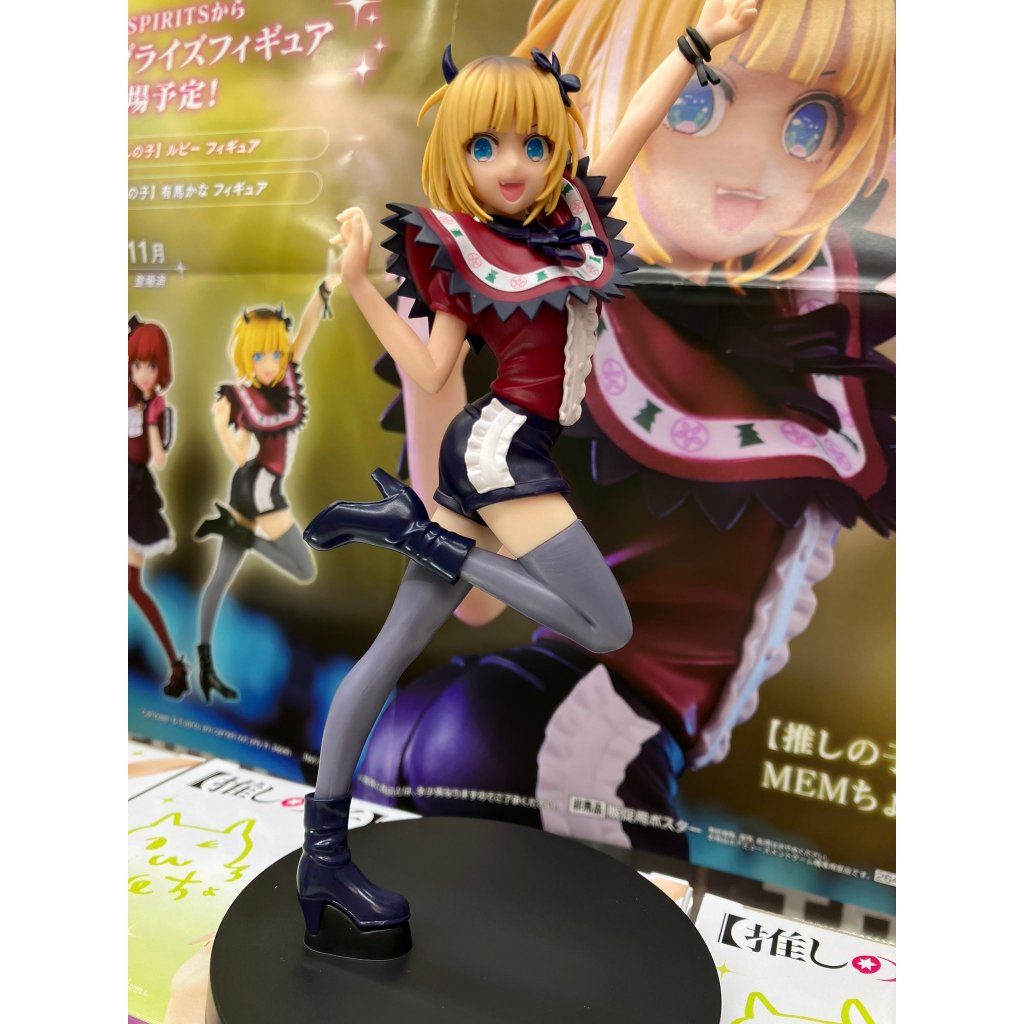 【生文】全新現貨 日版 萬代 景品 公仔 我推的孩子 MEM CYO公仔（MEMちょ）MEM醬