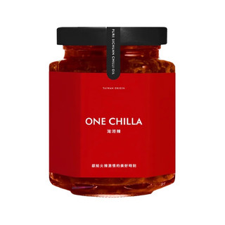 灣沏辣 one chilla｜純粹椒麻辣子油 160g