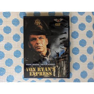 【鳳姐嚴選二店】Von Ryan's Express 大逃亡 電影DVD [EAM 006]