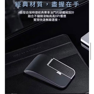 Acer宏碁 Porsche Design碳纖維無線雙模滑鼠(保時捷設計款)...