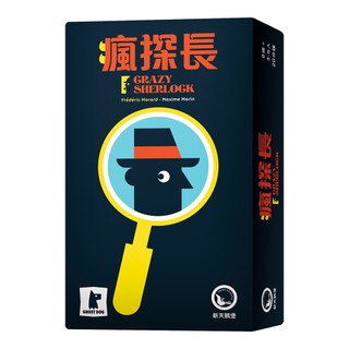 【新天鵝堡桌遊】瘋探長Crazy Sherlock-中文版