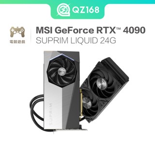 水冷超龍 MSI GeForce RTX™ 4090 SUPRIM LIQUID 24G 巔峰算力 二手顯示卡(無盒)