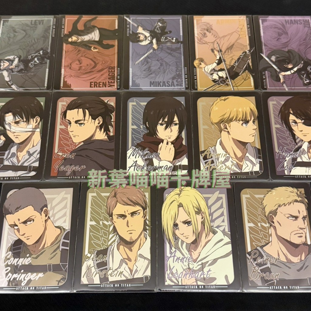 (正版機台) 進擊的巨人 小卡 抽卡機 艾連 米卡莎 阿爾敏 萊納 亞妮 約翰 柯尼 漢吉 里維 兵長 橫版