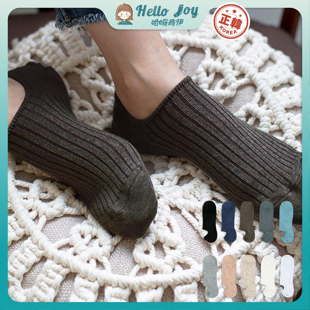 【現貨🔥加大男襪】韓國襪子 不易滑落隱形襪 型男必備 船型襪 正韓 條紋襪短襪 素色襪淺口襪 韓襪韓國襪哈囉喬伊 M37