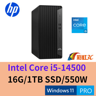 HP Elite Tower 800 G9 商務桌機(B5TG2PT) i5-14500/16G/1TBSSD/W11P