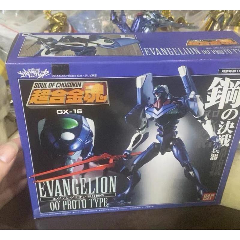超合金魂 EVANGELION 00 PROTO TYPE 零号機改 GX-16 超合金魂 EVANGELION 00 PROTO TYPE 零号機改 GX-16 超合金魂福音