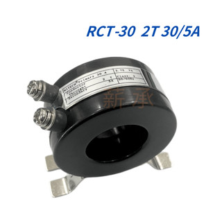 <電子發票>現貨 NITECH 比流器 CT 電流互感器 貫通比流器 RCT-30 2T 30/5A小型 3.75VA
