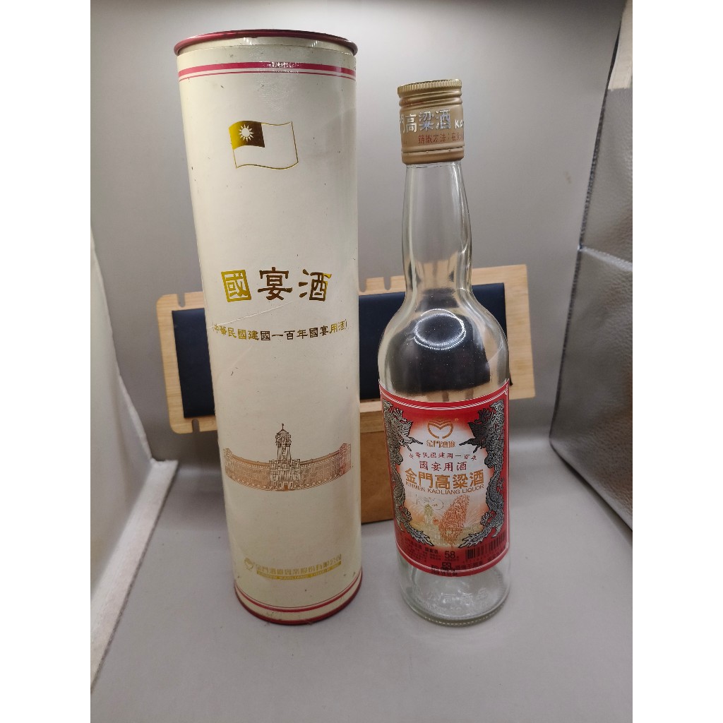 金門高粱國宴酒的價格推薦- 2026年9月| 比價比個夠BigGo