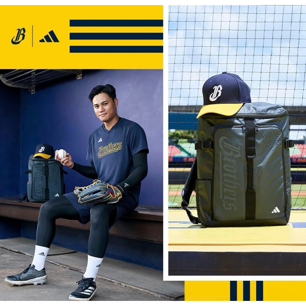 中信兄弟 背包 球員版 愛迪達 兄弟象 聯名