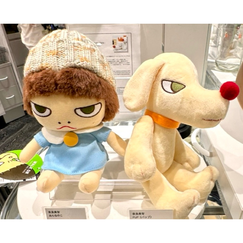 奈良美智夢遊狗的價格推薦- 2025年10月| 比價比個夠BigGo