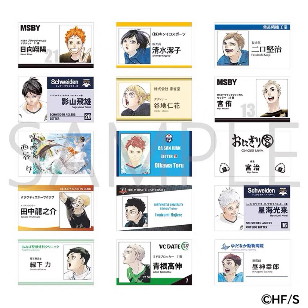「日版現貨」排球少年！｜FAN PARK名刺卡片｜日向影山西谷田中緣下潔子仁花 及川岩泉 青根二口 宮侑宮治 星海晝神