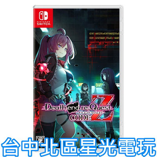 預購10/16上市【NS原版片】☆ 死亡終局 輪迴試煉 Code Z ☆ 中文版全新品【台中星光電玩】