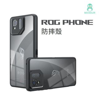 ROG PHONE 9透明防摔殼 防摔氣囊設計 ROG PHONE 8保護殼