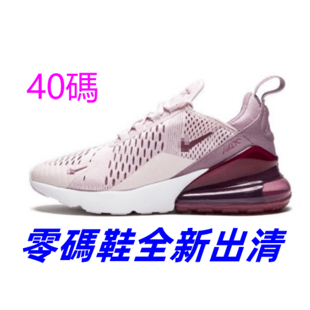 【多款式男女碼】零碼鞋出清三折起 全新出清鞋 有鞋盒 庫存斷碼鞋 福利鞋 運動休閒鞋 男鞋 女鞋 運動鞋 休閒鞋 籃球鞋