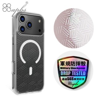 apbs iPhone 18/17/16/15/14/13/12/11系列 浮雕感輕薄軍規防摔磁吸手機殼-斜格紋
