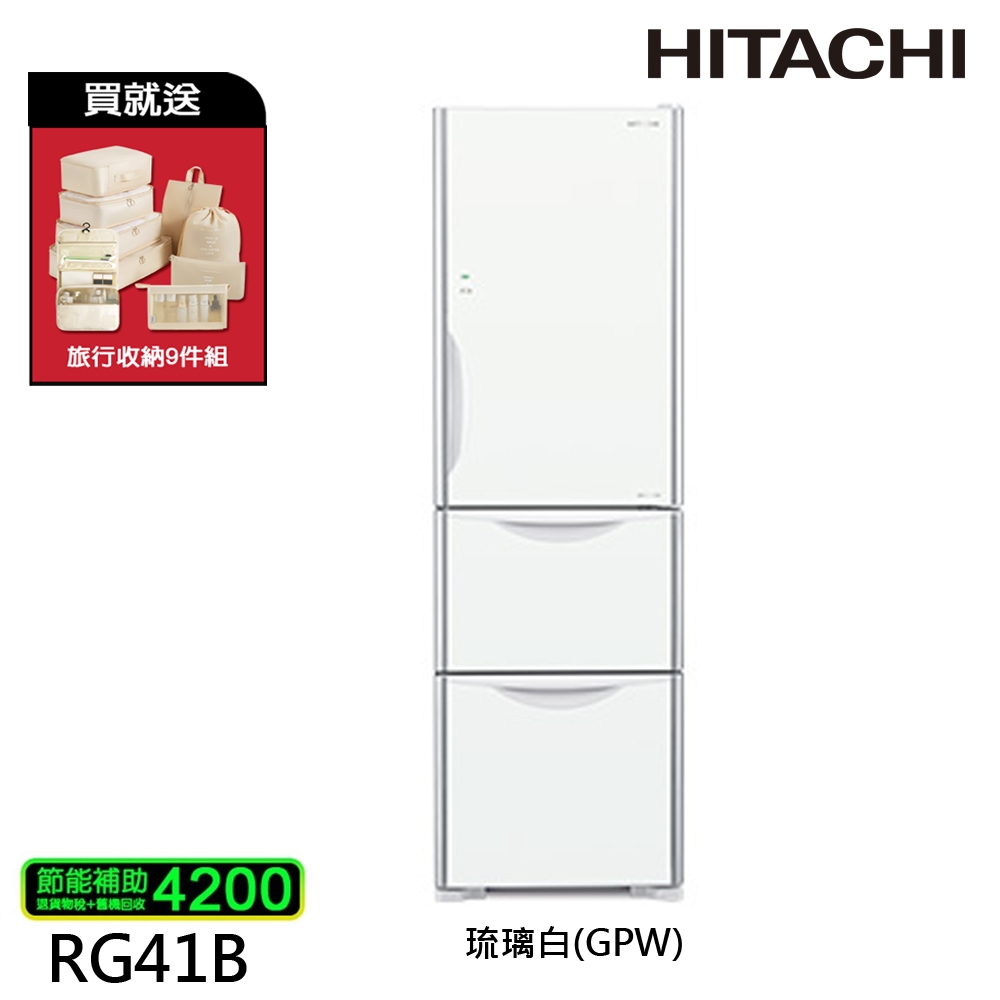(領劵92折)HITACHI日立 Solfege 394L三門變頻冰箱 RG41BL / RG41B
