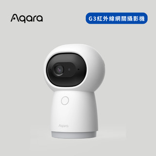 Aqara | G3 紅外線閘道器攝影機 (國際版 支援HomeKit/Google)
