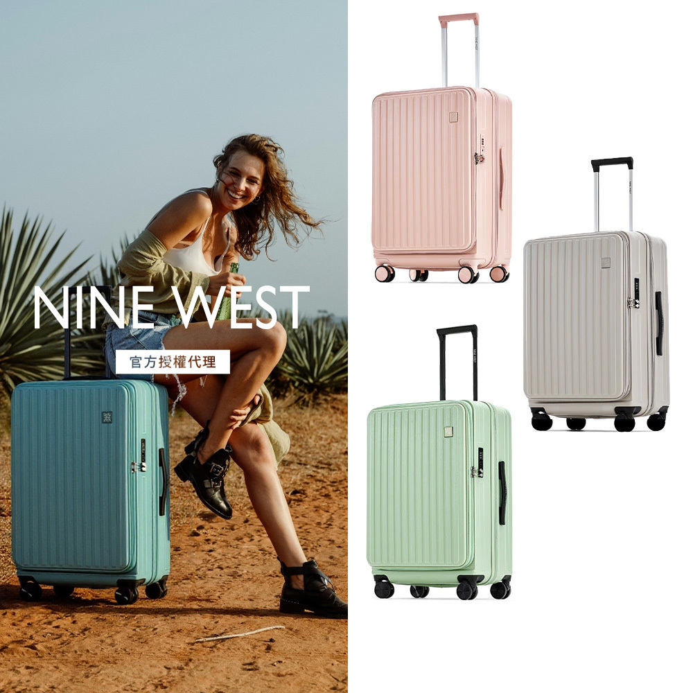 【NINE WEST】前開可加大行李箱 登機箱 20吋 24吋 28吋 經典防爆旅行箱 (多款任選)