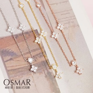 絢彩家【OSMAR】星光點點鎖骨鍊[純銀]
