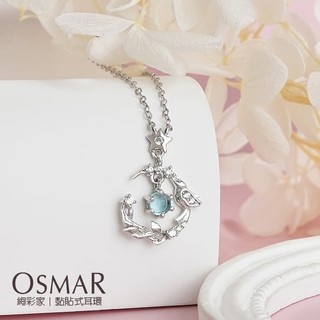 絢彩家【OSMAR】 花影海藍翅膀項鍊[純銀]