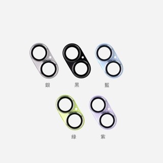 APPLE IPHONE 17 鋁合金鏡頭保護貼【磨砂底版款】DAPAD