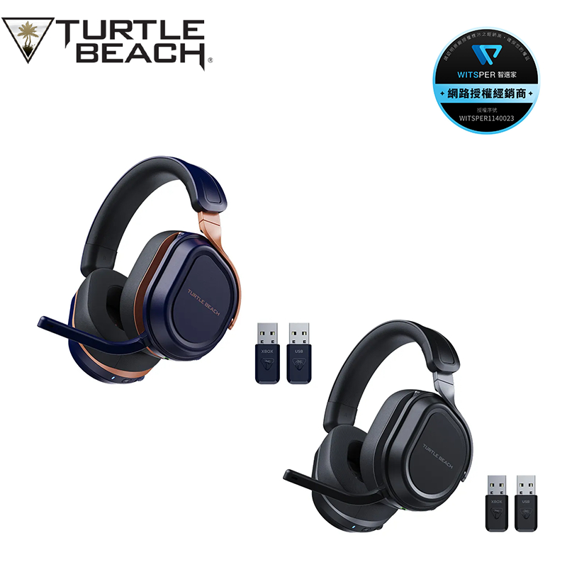 Turtle Beach 烏龜海灘 Stealth 700 Gen 3無線電競耳機麥克風【現貨】【GAME休閒館】