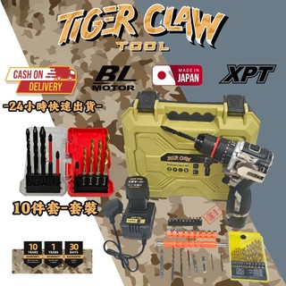 Tiger Claw 日本技術無刷衝擊電鑽 口袋型暴力鑽送35套 無刷馬達 開大孔鑽牆壁必備 機械堂 電動起子 震動電鑽