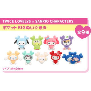 現貨+預購～TWICE GIGO LOVELYS 三麗鷗娃娃 髮夾 日本合作周邊 twice 娃娃