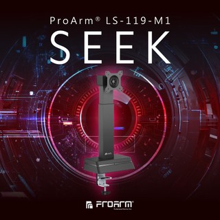 【瑞米 Raymii】LS-119-M1 SEEK系列 智慧型電動升降螢幕支架 螢幕增高支架 螢幕架