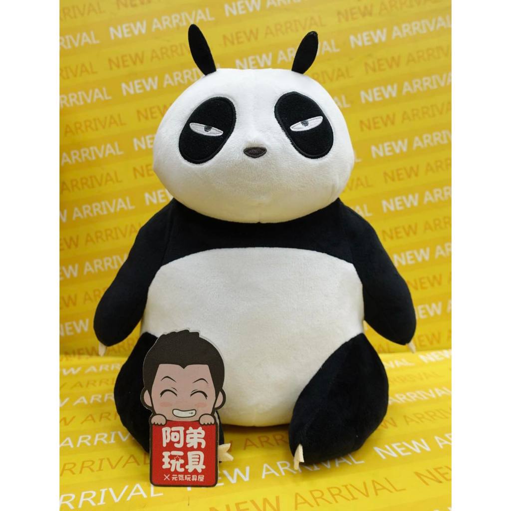 【阿弟玩具●現貨】 BP景品 亂馬1/2 絨毛玩偶 早乙女玄馬(熊貓) 28CM