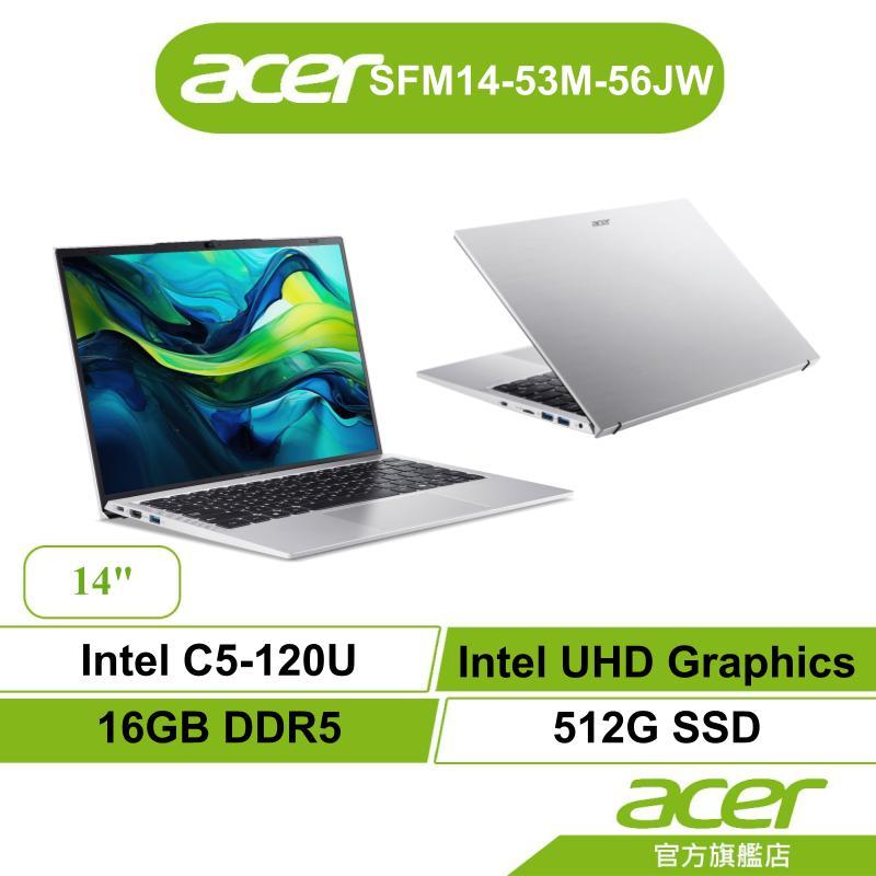Acer宏碁 Swift Lite SFL14-53M-56JW C5-120U 16G 512GB筆電【標配/特仕】