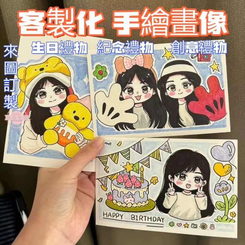 客製化手繪畫像 手繪畫像 人像 似顏繪 寵物 手繪 情侶 禮物 生日禮物 全家福 畫框 情人節 禮物 人像畫 頭貼繪製