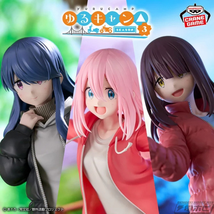 正版 萬代 BANPRESTO 搖曳露營 3 SEASON３各務原撫子 志摩凜 土岐綾乃 景品 公仔