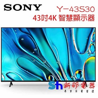 *~ 新家電錧 ~*【SONY Y-43S30】BRAVIA 3 43型 X1 4K HDR Google TV顯示器