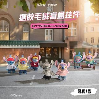 【史迪仔GenZ街頭係列盲盒】 史迪仔盲盒 搪膠毛絨盲盒 包包掛件 包包掛飾 星際寶貝周邊 動漫周邊 禮物 名創優品