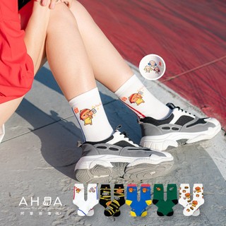 AHUA阿華有事嗎 ✦ AHUA x 蝦皮聯名中筒襪 女生襪子 純棉女襪 MIT台灣製造 AB襪 R0016