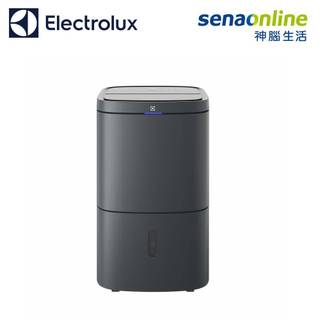 Electrolux 伊萊克斯 ED1251DC 12L清淨除濕機 神腦生活