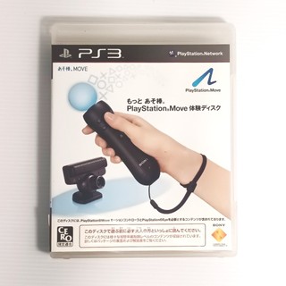 PS3 - 體感遊戲體驗光碟 MOVE