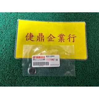 YAMAHA 原廠 SMAX FORCE 155 平墊圈 料號：90201-08883