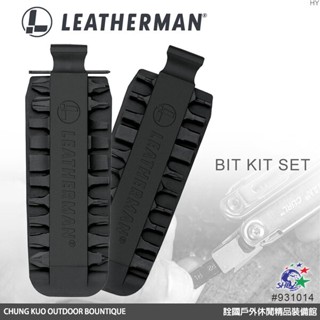 Leatherman Removeable Bit Drive 多功能可拆式工具組 | 931014 【詮國】