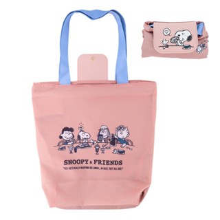 sun-star Snoopy 保冷分隔可收納環保袋 購物袋 S 史努比 女孩們 UA79384