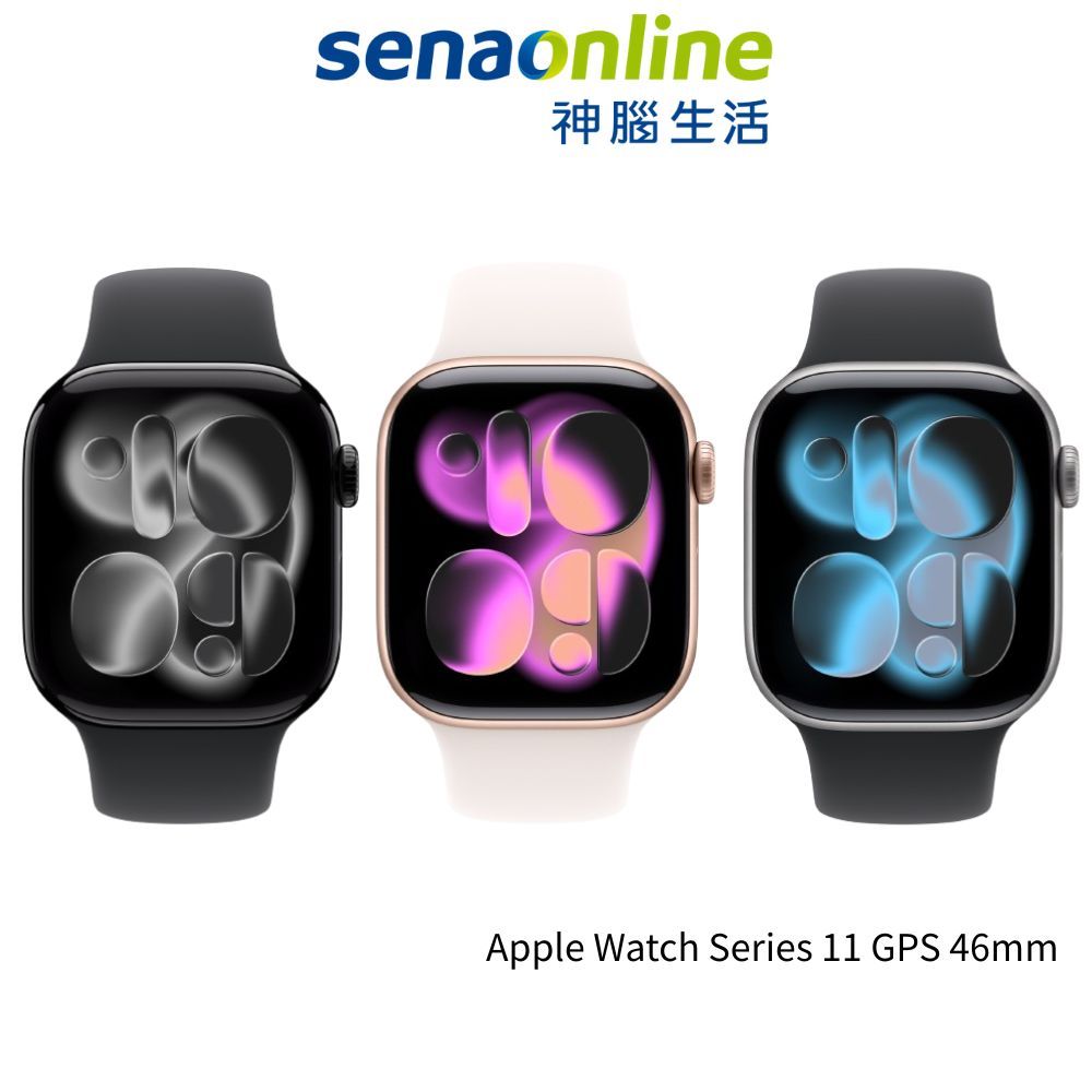 Apple Watch Series 11 GPS 46mm 神腦生活