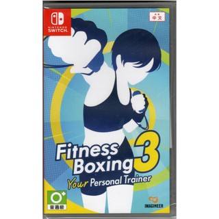 ★雪兒電玩★全新現貨 NS Switch 健身拳擊3 中文版